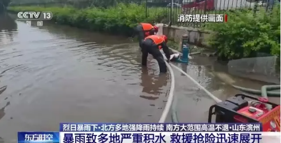 雨季降臨，暴雨致多地嚴(yán)重積水質生產力，危害人民安全和財(cái)產(chǎn)
