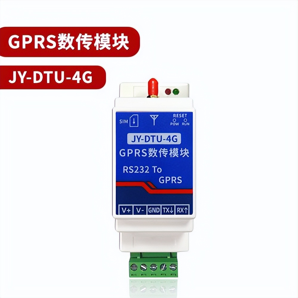GPRS數(shù)傳模塊越來越重要，JY-DTU-4G