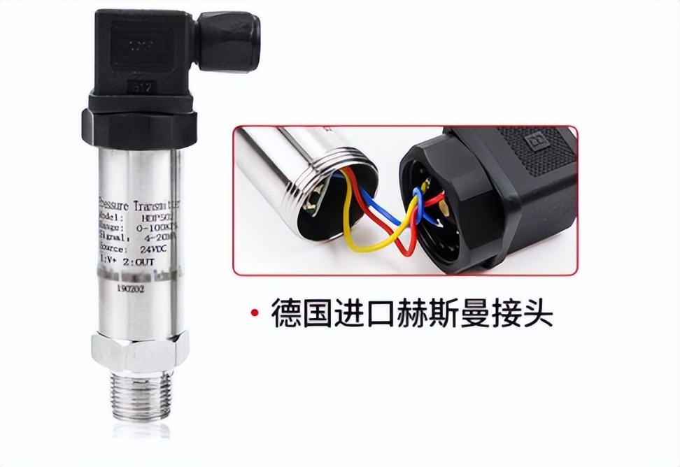 壓力傳感器豐富內涵、壓力換能器和壓力變送器的區(qū)別
