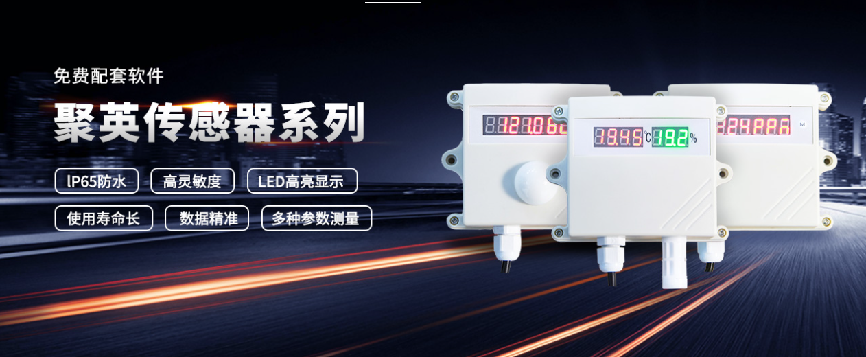 傳感器發(fā)送的是什么信號(hào)效果？