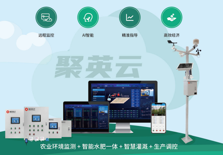 如何利用現(xiàn)階段智慧農(nóng)業(yè)技術(shù)打造智能化農(nóng)業(yè)新局面非常重要？