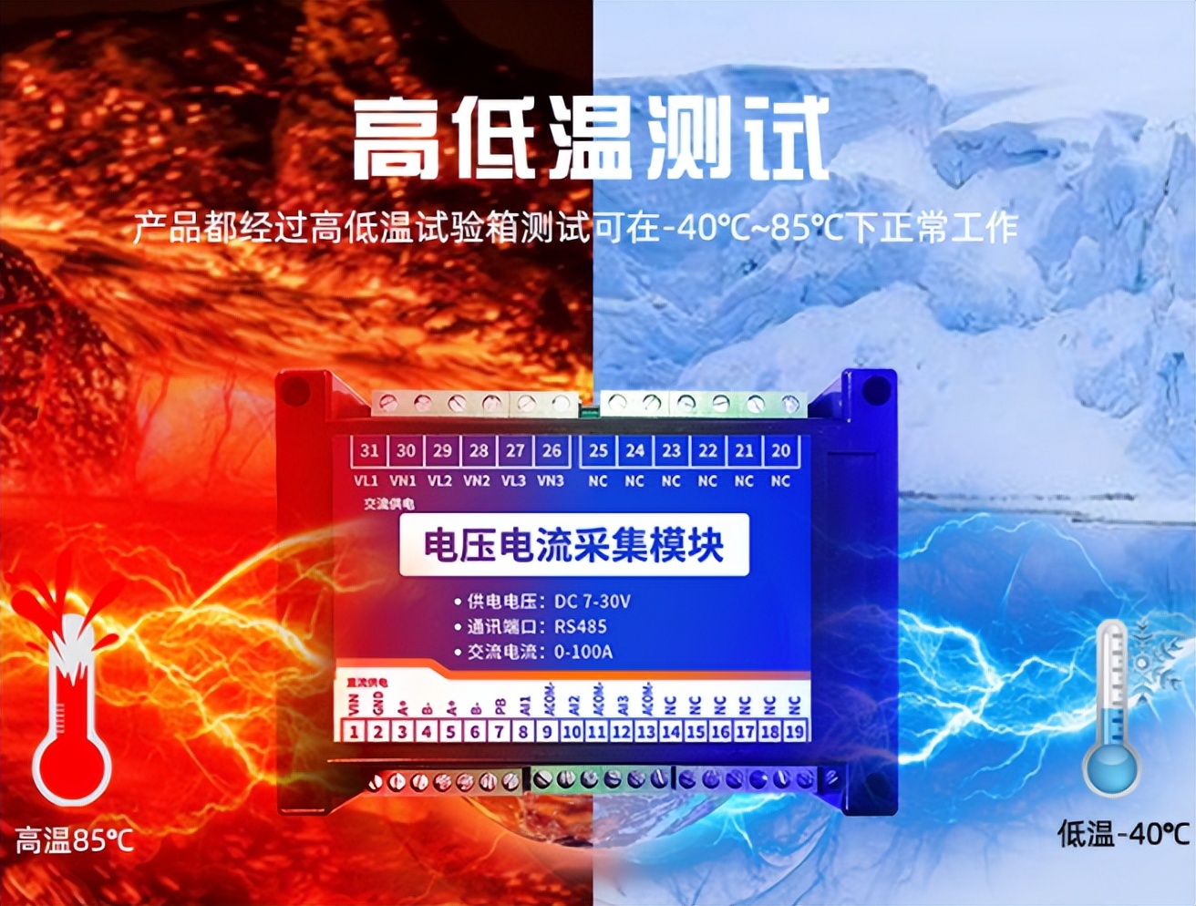 電流電壓傳感器對電力設(shè)備的影響有多大體系？