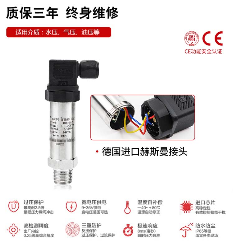 質(zhì)保三年支撐作用，終身維修
