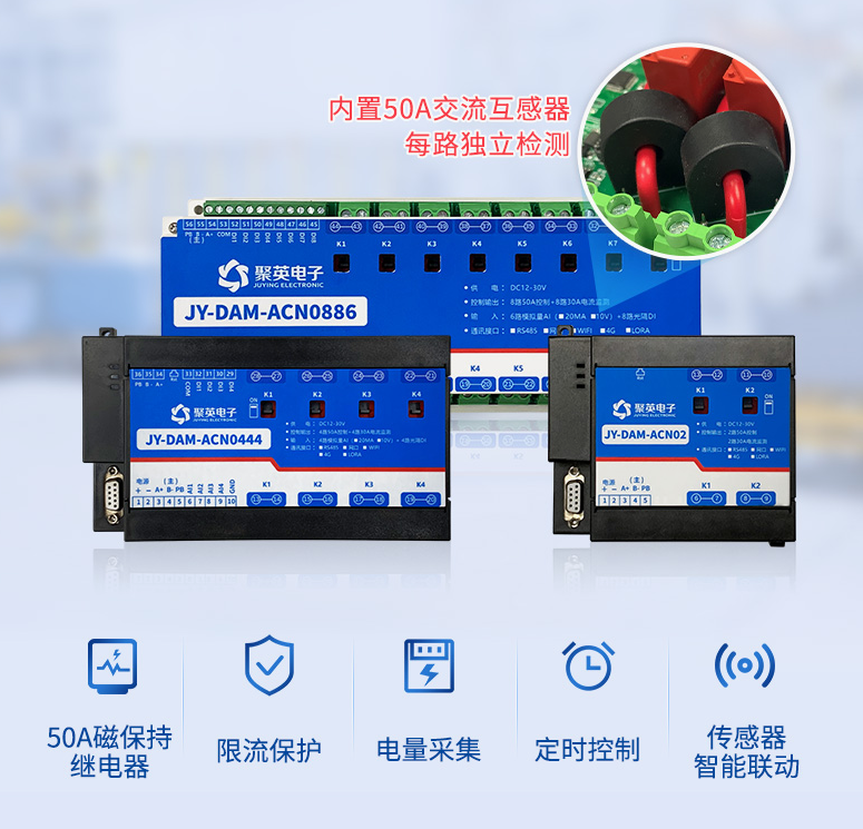 智能配電監(jiān)控模塊是什么逐步顯現，有什么用作用？