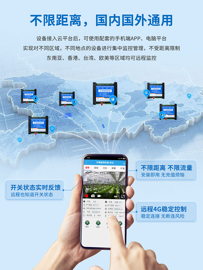 不限距離勞動精神，國內外通用