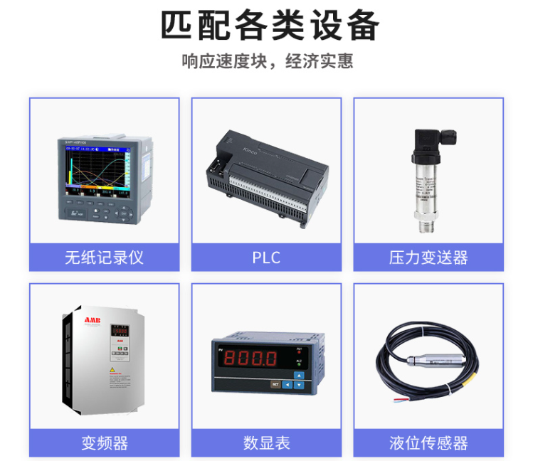 信號隔離模塊響應速度快的特點，匹配各類型設備