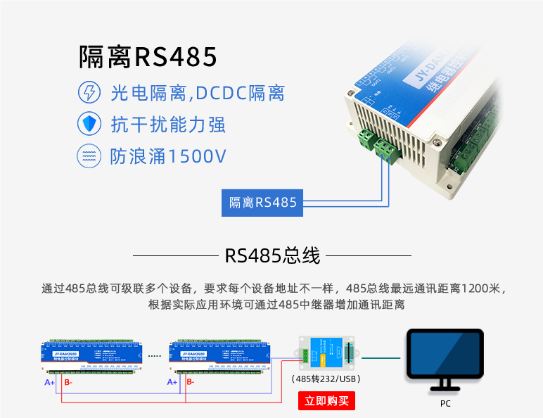 光電隔離自動化，抗干擾能力強重要的意義，DCDC隔離