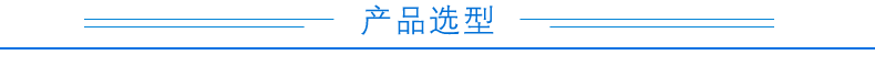 DAM-CZ01-D稱(chēng)重變送模塊選型
