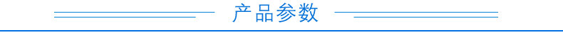 DAM-CZ01-D稱(chēng)重變送模塊參數(shù)