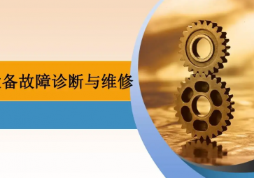 RTU設(shè)備應(yīng)用常見(jiàn)故障匯總及解決