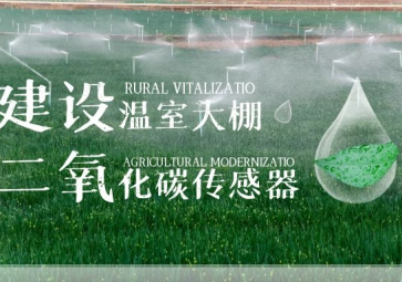 測量二氧化碳濃度的方法有哪些更合理？