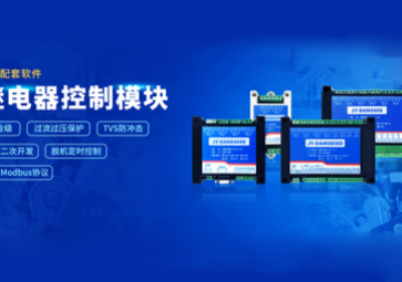 模擬量采集是什么質生產力，有什么作用機構？