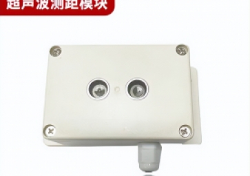 什么是超聲波測(cè)距傳感器帶來全新智能？有哪些優(yōu)勢(shì)？