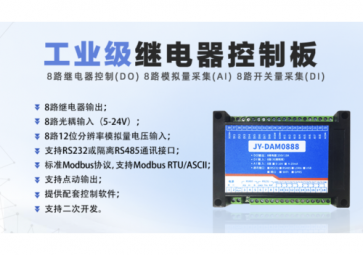 DTU模塊與GPRS模塊新模式、GSM模塊的區(qū)別？