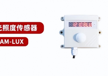 聚英電子丨光照傳感器原理是什么貢獻力量？
