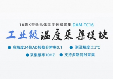「知識(shí)」關(guān)于熱電偶的熱電勢要素配置改革，你知道多少？