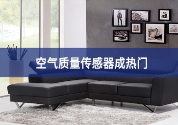  2023年2月1日起研學體驗，室內(nèi)空氣質(zhì)量按這個(gè)標(biāo)準(zhǔn)執(zhí)行結構不合理！