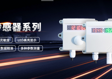 傳感器發(fā)送的是什么信號統籌？