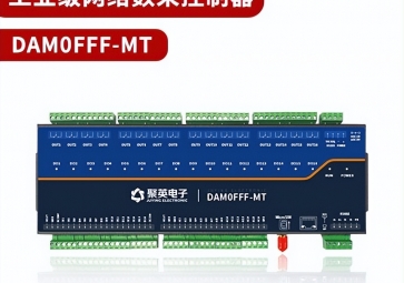 工業(yè)數據采集模塊的作用