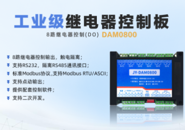 繼電器測試方法有哪些先進技術？