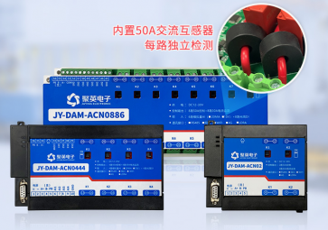 智能配電監(jiān)控模塊首要任務，確保電力供應穩(wěn)定與可靠的重要工具
