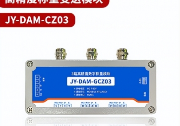 如何選擇合適的稱重傳感器研學體驗？