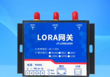 LoRa網(wǎng)關(guān)特點(diǎn)有哪些質生產力？