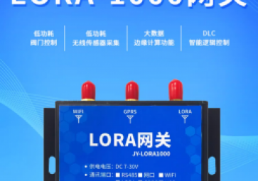 RTU設備製造、DTU有效性、工業(yè)網(wǎng)關(guān)三者有何區(qū)別